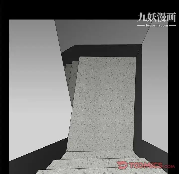 漫画《枷锁2：赤脚》第35话第27张图