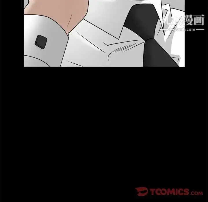 漫画《枷锁2：赤脚》第35话第30张图