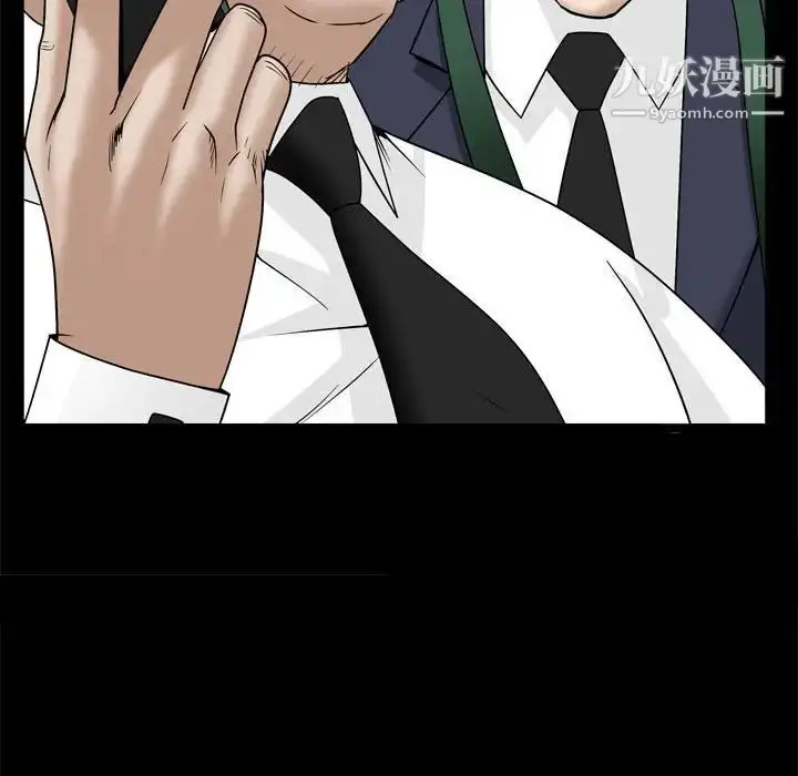 漫画《枷锁2：赤脚》第35话第32张图