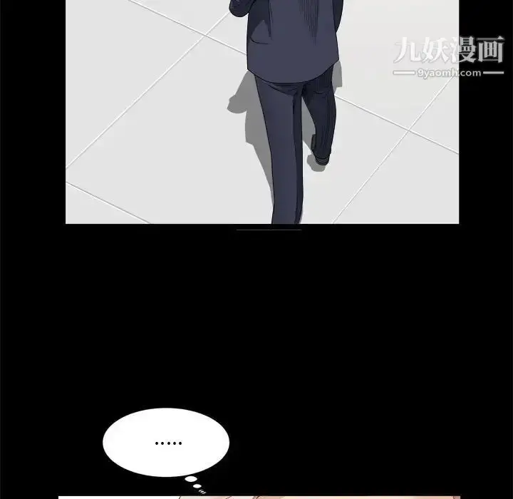 漫画《枷锁2：赤脚》第35话第34张图