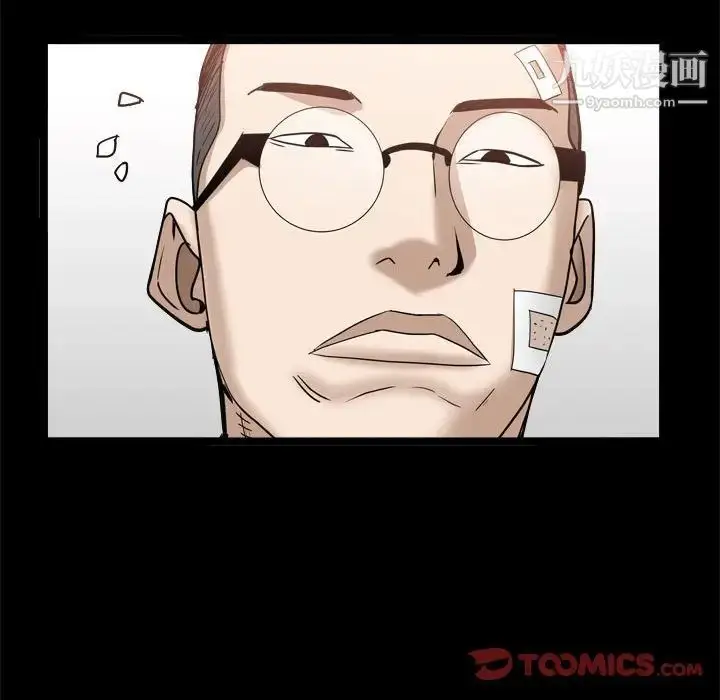漫画《枷锁2：赤脚》第35话第36张图