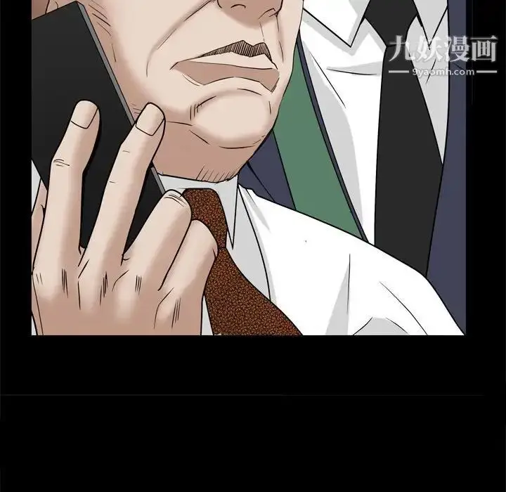 漫画《枷锁2：赤脚》第35话第38张图
