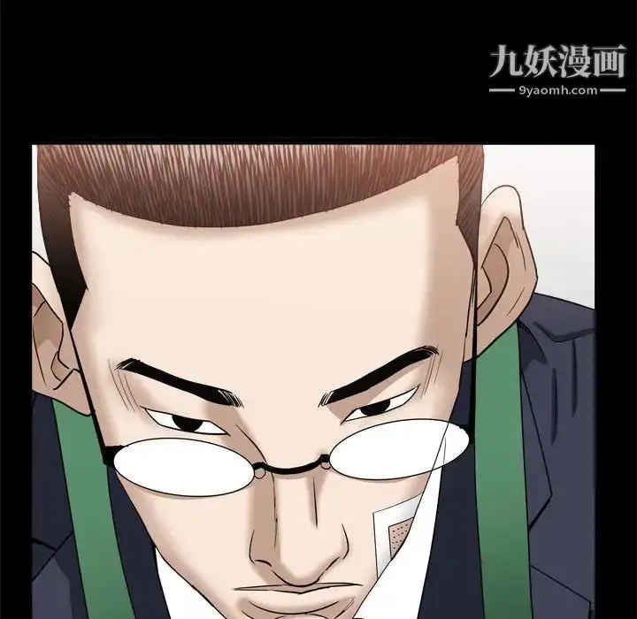漫画《枷锁2：赤脚》第35话第41张图