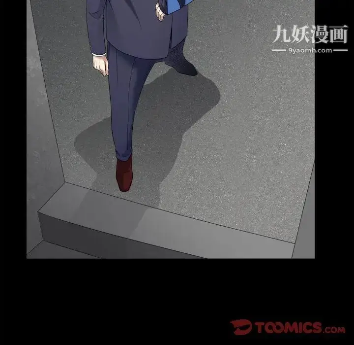 漫画《枷锁2：赤脚》第35话第48张图