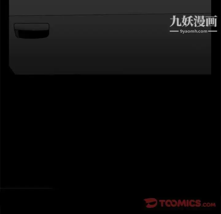 漫画《枷锁2：赤脚》第35话第60张图
