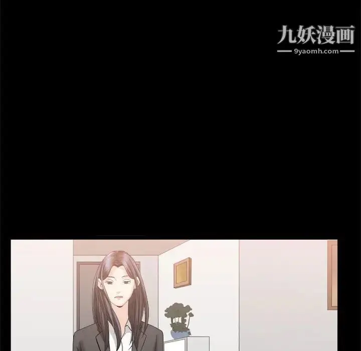 漫画《枷锁2：赤脚》第35话第65张图