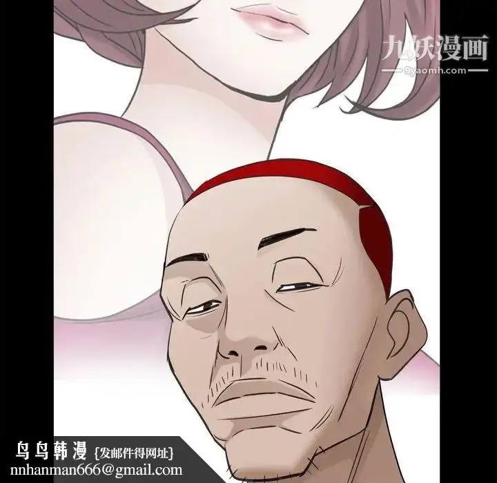 漫画《枷锁2：赤脚》第35话第68张图