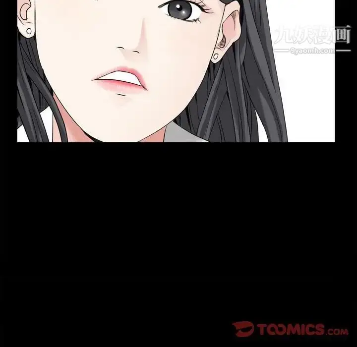 漫画《枷锁2：赤脚》第35话第72张图