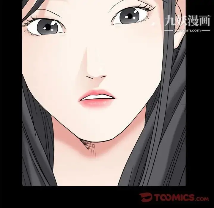漫画《枷锁2：赤脚》第35话第75张图