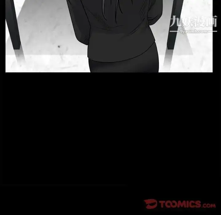 漫画《枷锁2：赤脚》第35话第78张图