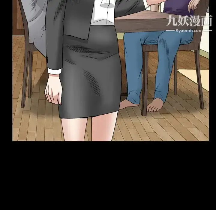 漫画《枷锁2：赤脚》第35话第80张图