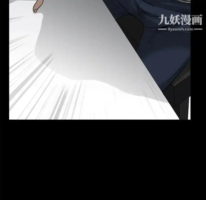 漫画《枷锁2：赤脚》第35话第86张图
