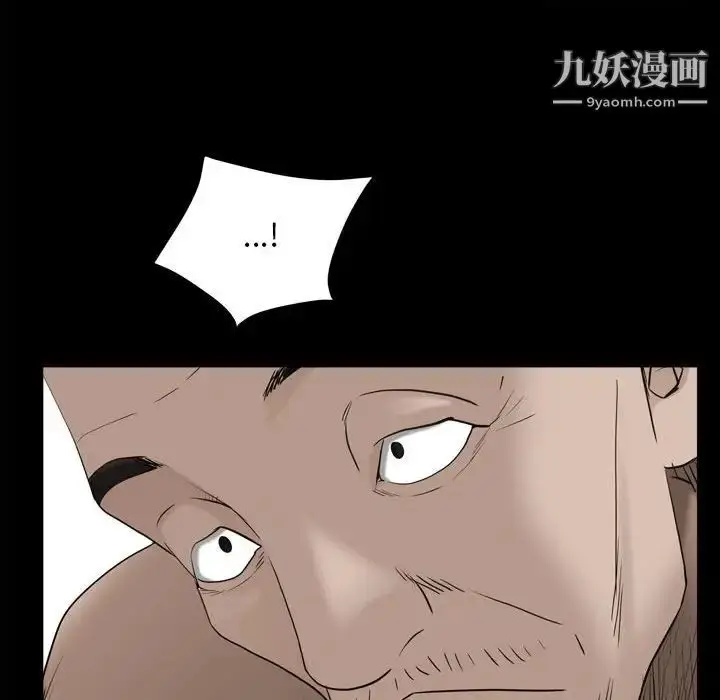 漫画《枷锁2：赤脚》第35话第88张图