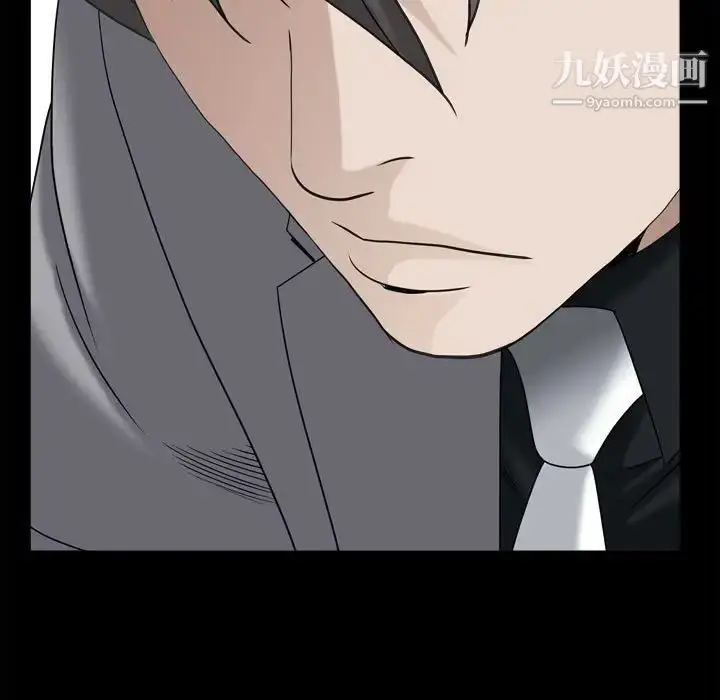 漫画《枷锁2：赤脚》第35话第92张图