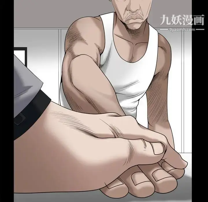 漫画《枷锁2：赤脚》第35话第94张图