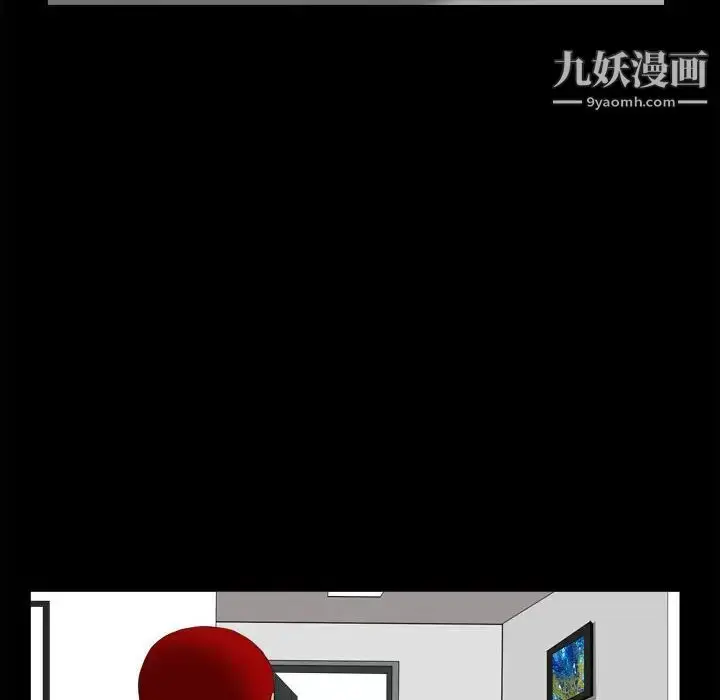 漫画《枷锁2：赤脚》第35话第95张图
