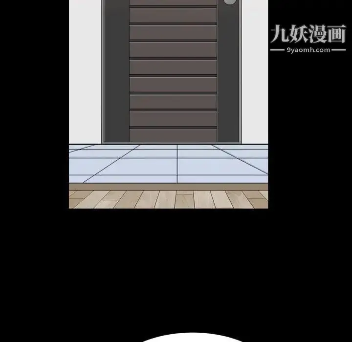 漫画《枷锁2：赤脚》第35话第98张图