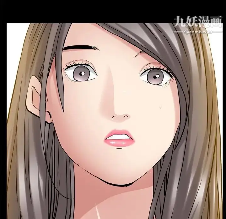 漫画《枷锁2：赤脚》第53话第109张图