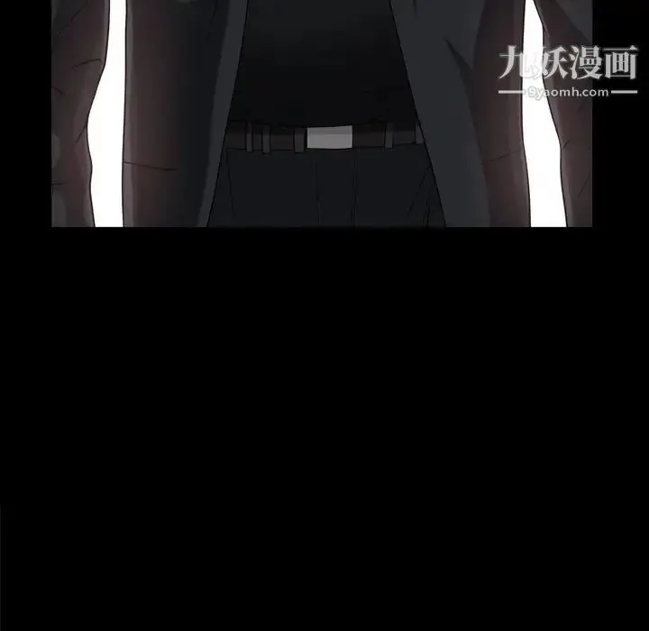 漫画《枷锁2：赤脚》第53话第11张图