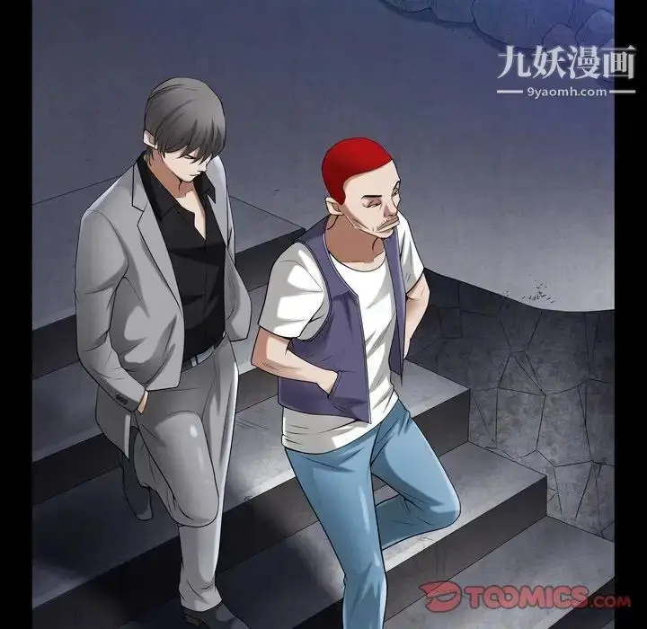 漫画《枷锁2：赤脚》第53话第111张图