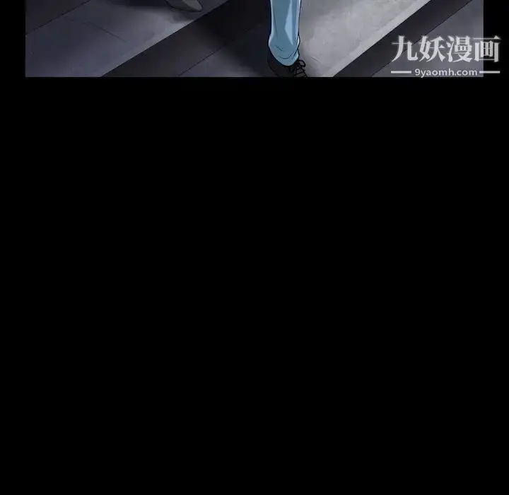 漫画《枷锁2：赤脚》第53话第112张图