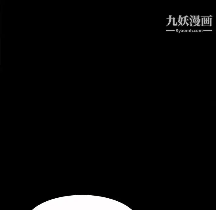 漫画《枷锁2：赤脚》第53话第116张图