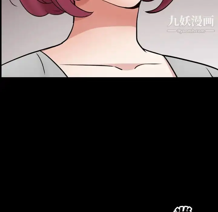 漫画《枷锁2：赤脚》第53话第118张图