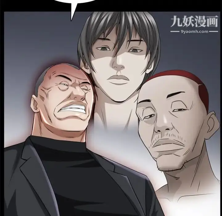 漫画《枷锁2：赤脚》第53话第19张图