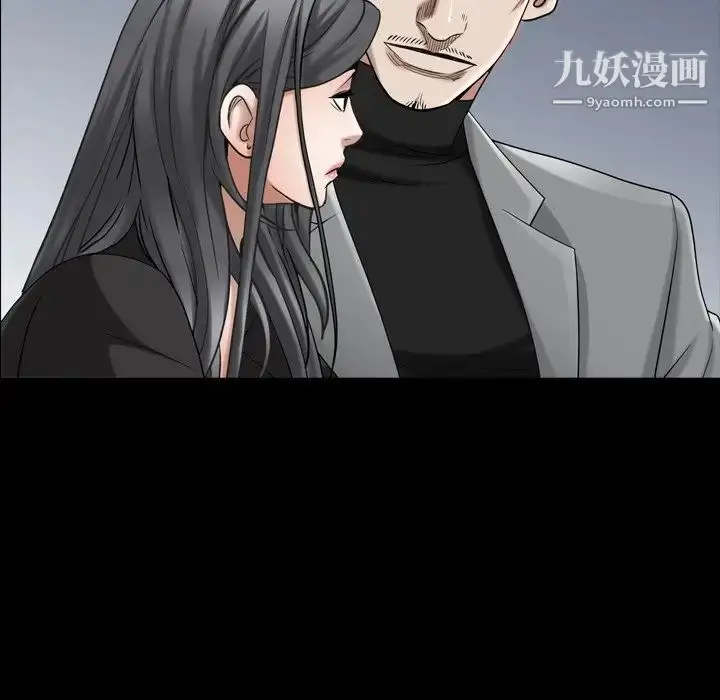 漫画《枷锁2：赤脚》第53话第25张图