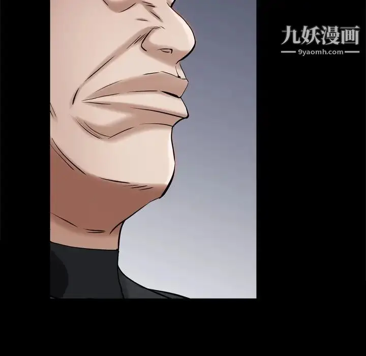 漫画《枷锁2：赤脚》第53话第31张图