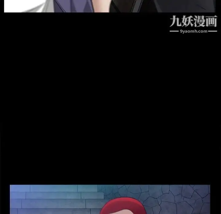 漫画《枷锁2：赤脚》第53话第37张图