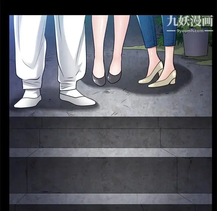 漫画《枷锁2：赤脚》第53话第41张图