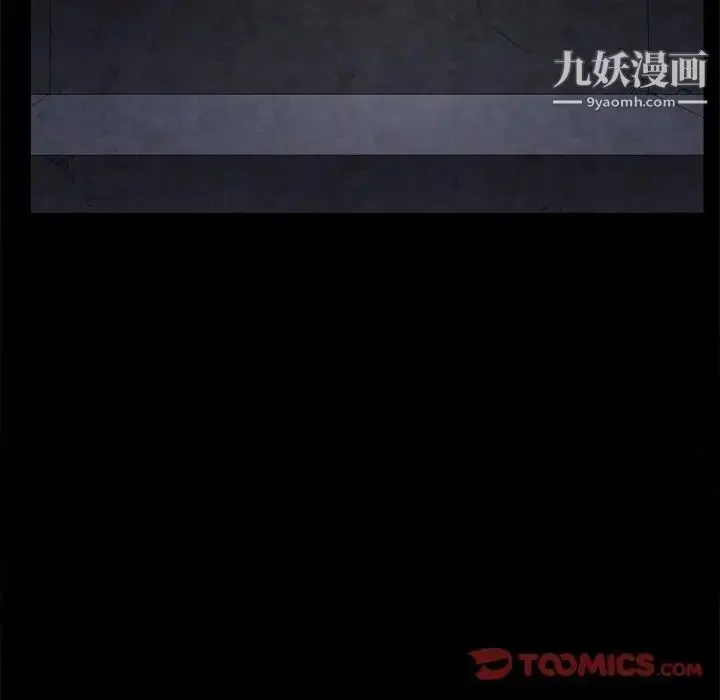 漫画《枷锁2：赤脚》第53话第42张图
