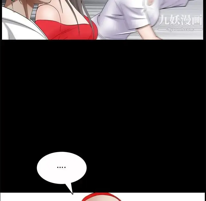 漫画《枷锁2：赤脚》第53话第46张图