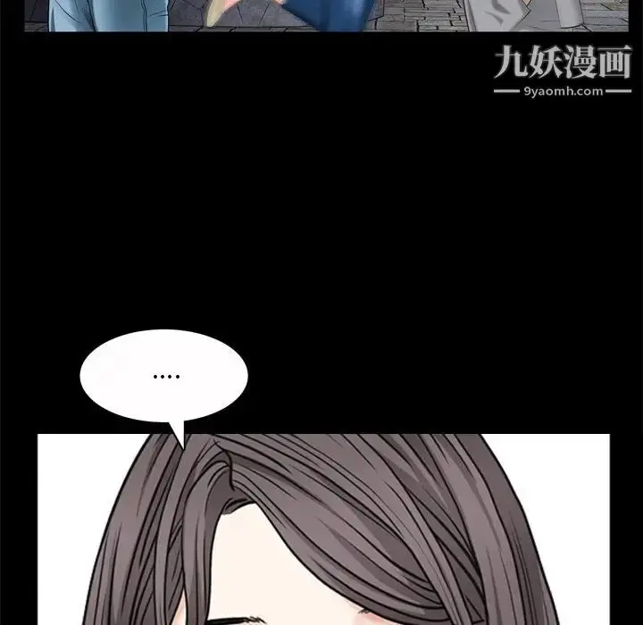 漫画《枷锁2：赤脚》第53话第49张图
