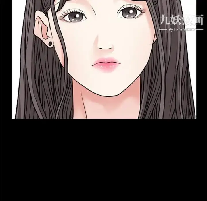 漫画《枷锁2：赤脚》第53话第50张图