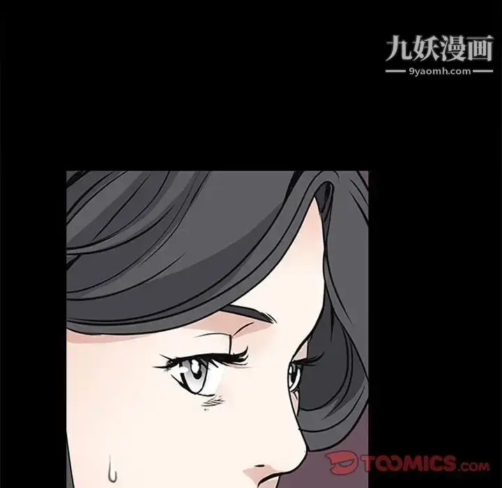 漫画《枷锁2：赤脚》第53话第54张图