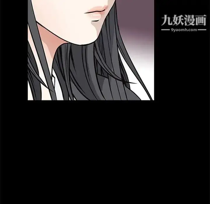漫画《枷锁2：赤脚》第53话第55张图