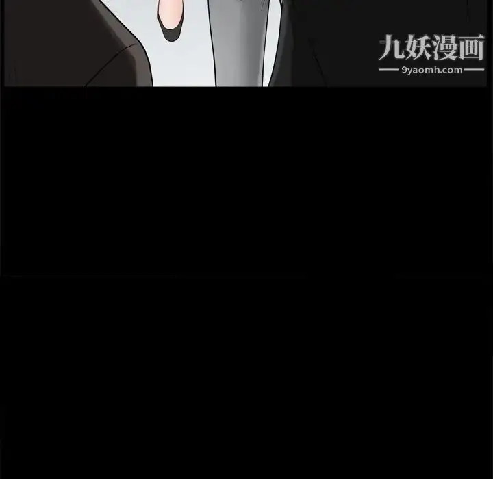 漫画《枷锁2：赤脚》第53话第59张图