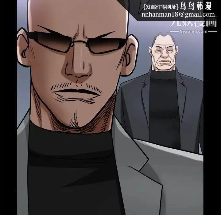 漫画《枷锁2：赤脚》第53话第62张图