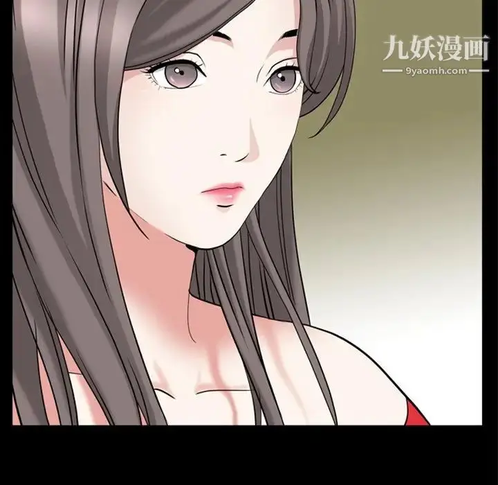 漫画《枷锁2：赤脚》第53话第70张图