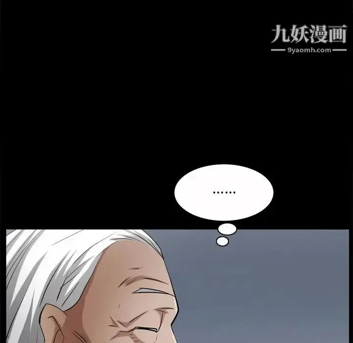 漫画《枷锁2：赤脚》第53话第76张图