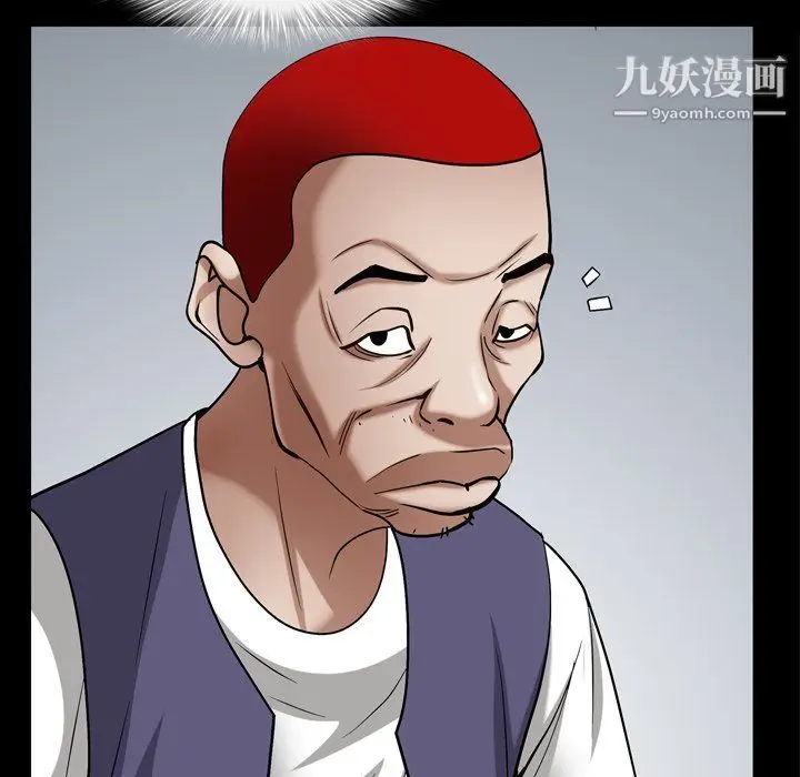 漫画《枷锁2：赤脚》第62话第100张图