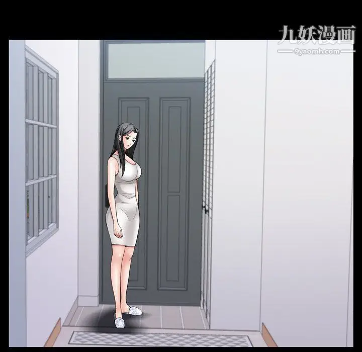 漫画《枷锁2：赤脚》第62话第103张图