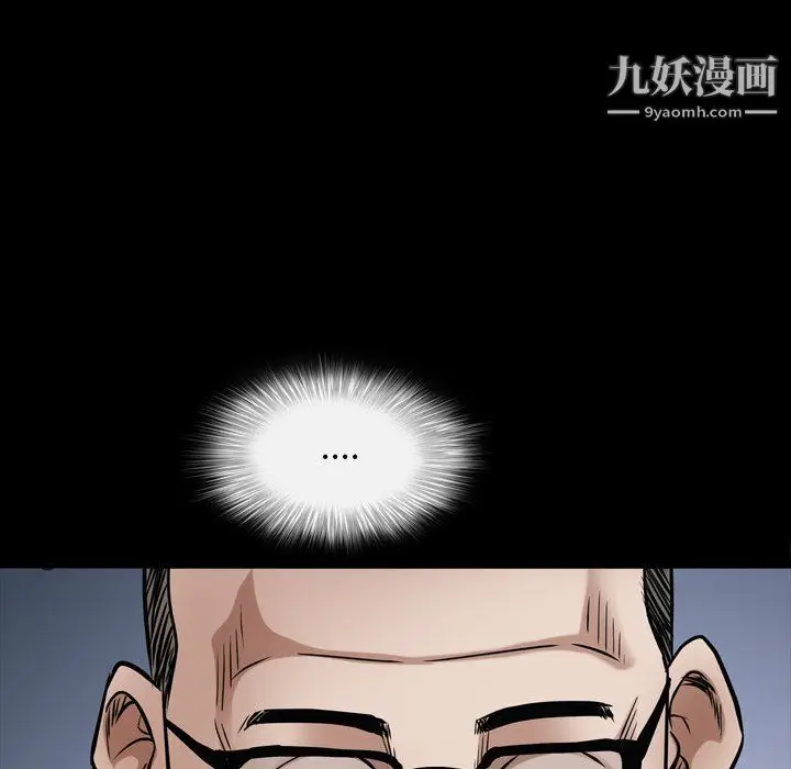 漫画《枷锁2：赤脚》第62话第109张图