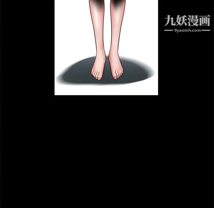 漫画《枷锁2：赤脚》第62话第12张图
