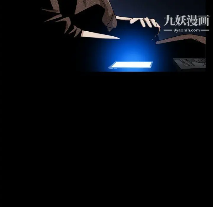 漫画《枷锁2：赤脚》第62话第16张图
