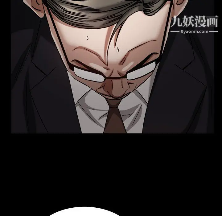 漫画《枷锁2：赤脚》第62话第38张图