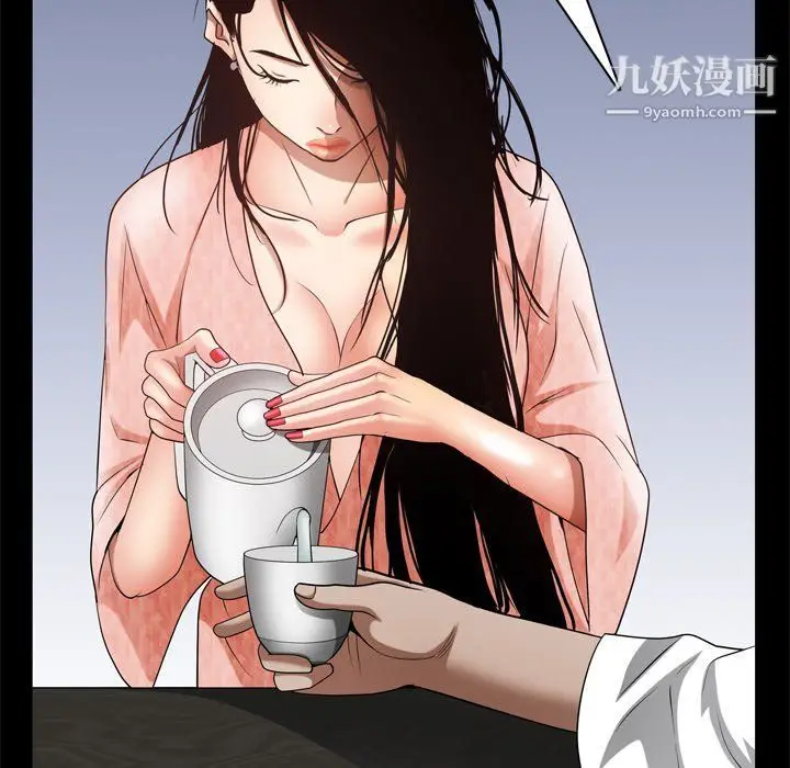 漫画《枷锁2：赤脚》第62话第41张图