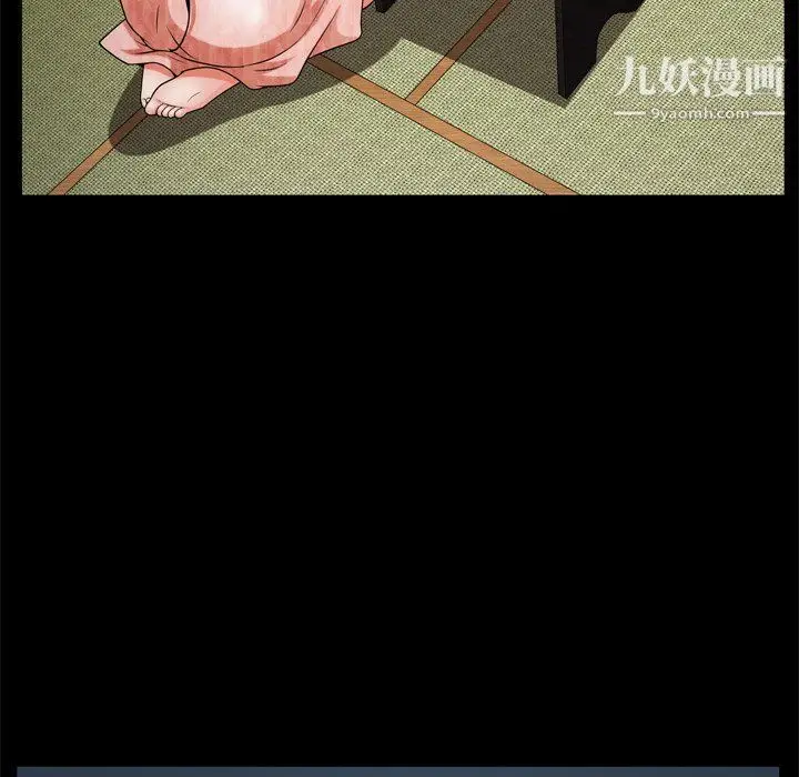 漫画《枷锁2：赤脚》第62话第44张图
